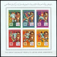 Ливия. Чемпионат мира 1994 США. Michel 2034B-2039B