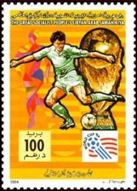 Ливия. Чемпионат мира 1994 США. Michel 2034A