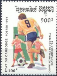 Камбоджа. Чемпионат мира 1994 США. Michel 1199