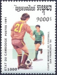 Камбоджа. Чемпионат мира 1994 США. Michel 1202