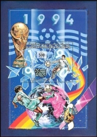Ливия. Чемпионат мира 1994 США. Michel 132